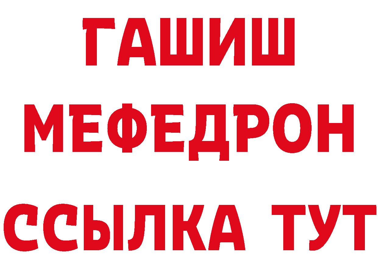 Экстази TESLA зеркало площадка МЕГА Киреевск